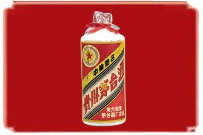 梅州大埔县烟酒回收地方国营茅台酒.jpg
