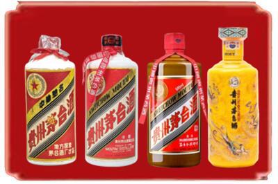 梅州大埔县烟酒回收贵州茅台酒.jpg