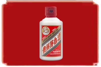 梅州大埔县烟酒回收茅台小可爱.jpg