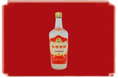 梅州大埔县烟酒回收古井贡酒.jpg